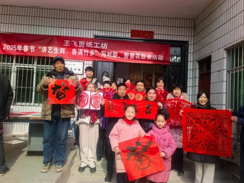 洛阳市剪纸艺术研究会“洛艺生辉 福送万家”非遗工坊送福活动圆 满举行