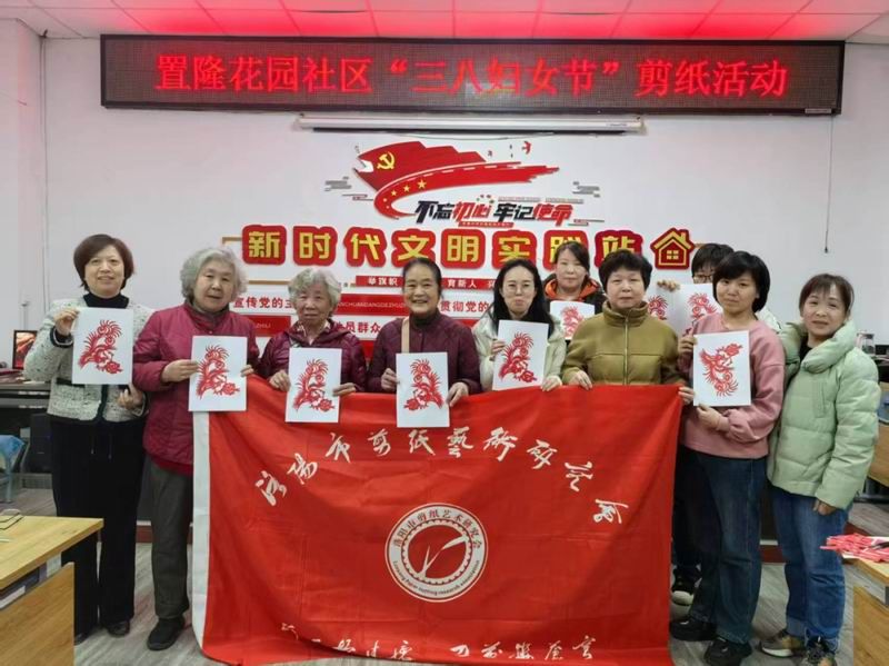 以剪为笔，抒写她力量